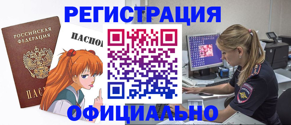 временная регистрация адрес в Малоярославце