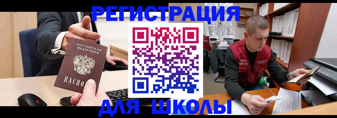 найти адрес прописки в Малоярославце