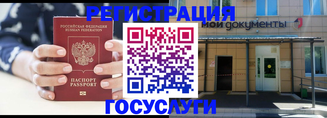 временная регистрация поиск в Малоярославце