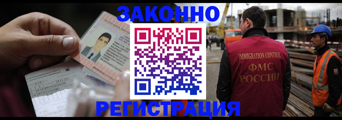 временная регистрация гарантия в Малоярославце