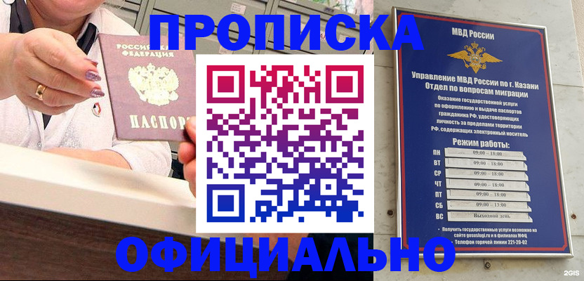 найти адрес прописки в Малоярославце