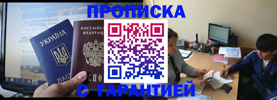временная регистрация 2025 в Малоярославце