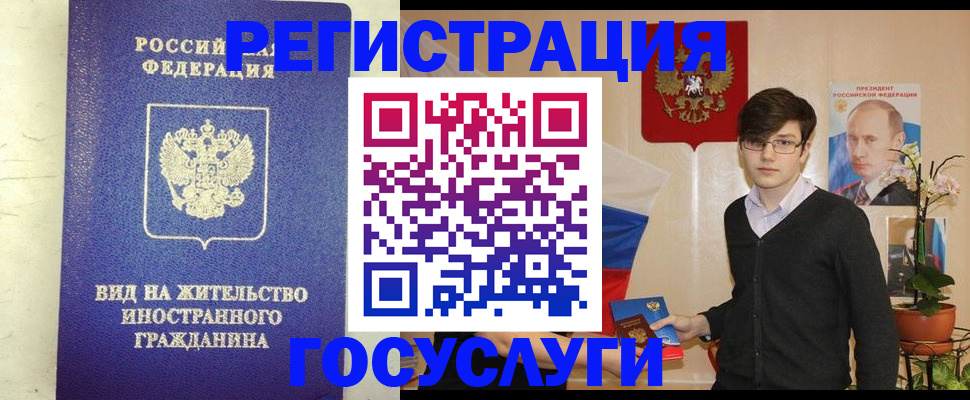 прописка гарантия в Малоярославце